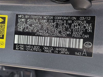 2012 Lexus CT 200h 200h